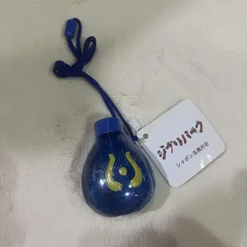 [ 미개봉 새상품 ] 지브리 파크 한정판 라퓨타 비행석 샤봉