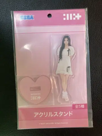 ILLIT 아이릿 아크릴 스탠드 원희