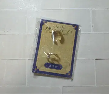 문호 스트레이독스 문스토 이어커프 다자이 오사무