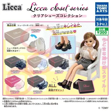 Licca closet series 클리어 슈즈 컬렉션 3개 세트