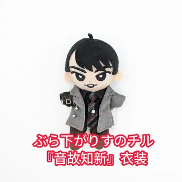교수형 스노우 [음고지신] 의상