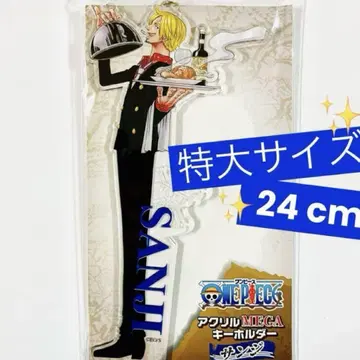 ONEPIECE 무기와라 스토어 아크릴 MEGA 키링 상디