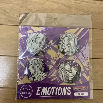 사카모토 데이즈 emotions 캔뱃지 카미가마에