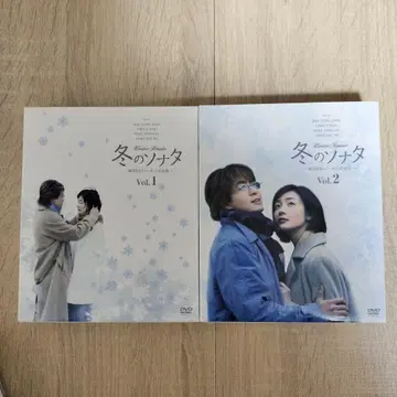 겨울연가 한국 KBS 노컷 완전판 소프트 BOX 전권 세트