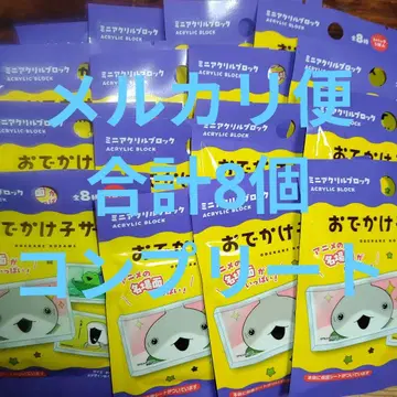 외출 아기상어 미니 아크릴 블록 총 8개 컴플리트