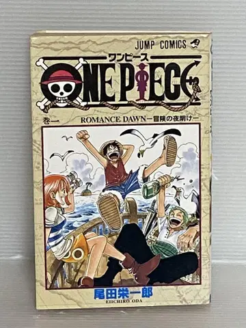[ 초판 ] ONE PIECE 1권 원피스 1997년 발행