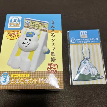 엔터테인먼트 복권 저금통