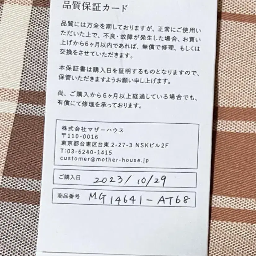 4번째 상품 이미지