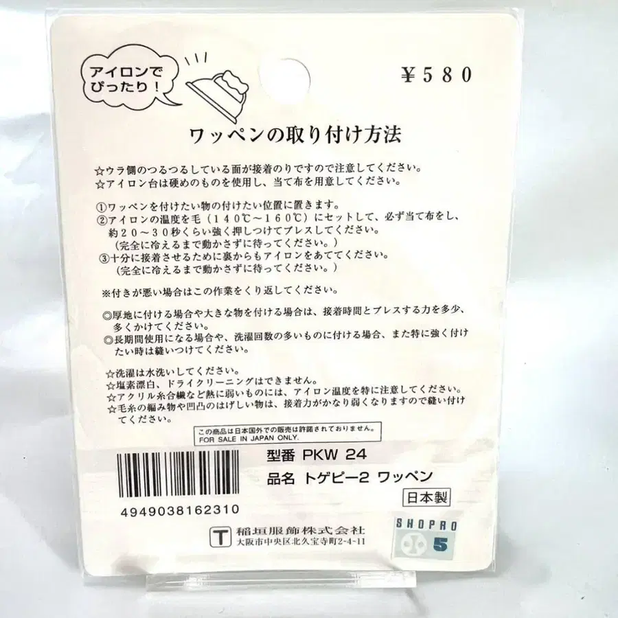 3번째 상품 이미지