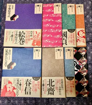 춘화 묶음 판매 에도 문학 전 24권 세트