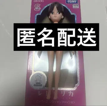 레트로리카 세일러즈 바시티 자켓 패션 본체