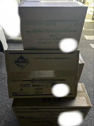 제일복권 베르세르크 반격의 맹세 1 로트 완전 미개봉 판매 촉진품 포함