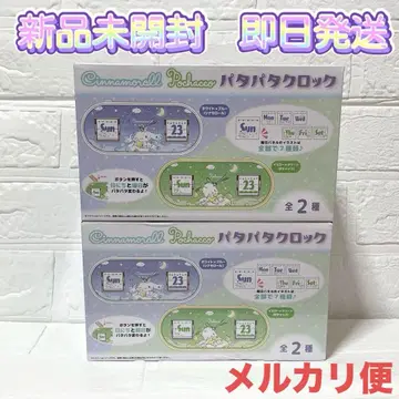 [ 미개봉 새상품 ] 시나모롤 포차코 파타파타 락 2세트