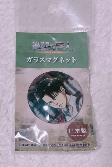 새상품 진격의 거인 리바이 트리빌리지 한정판 유리 마그넷