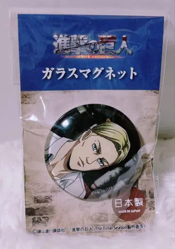 새상품 진격의 거인 엘빈 트리빌리지 한정판 유리 마그넷