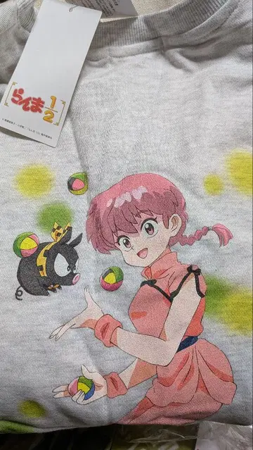 란마1/2 L 사이즈 트레이닝복