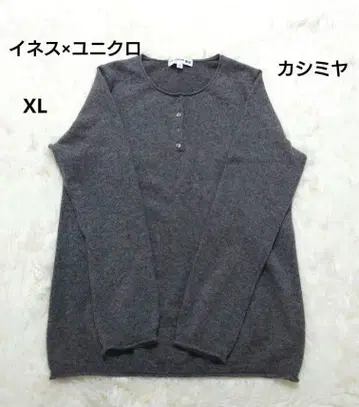 이네스 x 유니클로 캐시미어 다크 그레이 스웨터 XL