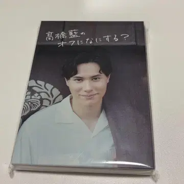 [미개봉 새상품] 타카하시 아이의 오프에는 뭘 할까? Blu-ray