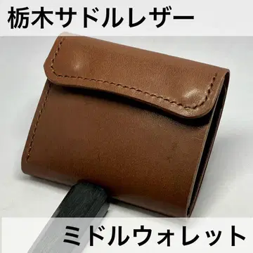 도치기 새들 레더 트래커 지갑 미들 지갑 접이식 지갑 고급 천연 가죽