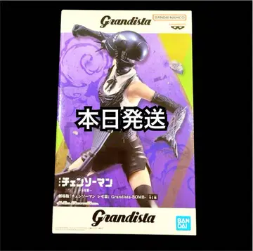 극장판 체인소 맨 레제편 Grandista BOMB