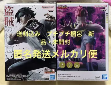 HUNTER x HUNTER 피규어 클로로 히소카