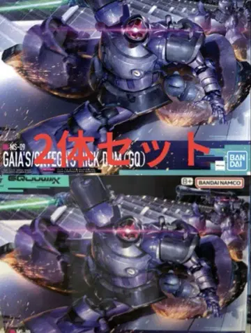 HG 1/144 릭 돔 가이아기/오르테가기 건담 프라모델 지크 액스