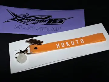 요시노 키토 플래그 스트랩