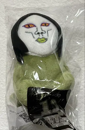 오로친유 아이콘 키링