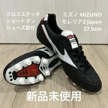 미즈노 모렐리아 2 Japan 크로스 스티치 숏텅 27.0cm