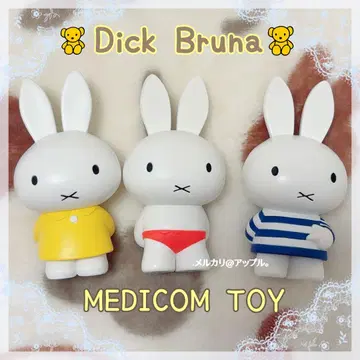 딕 브루너 miffy 미피 메디콤 토이 피규어 세트
