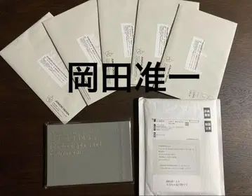 오카다 준이치 팬클럽 가입 기념품 뉴스레터 미개봉