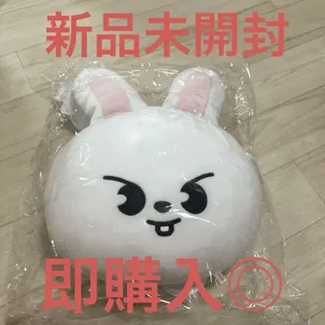 skzoo 쿠션 리노 리비트