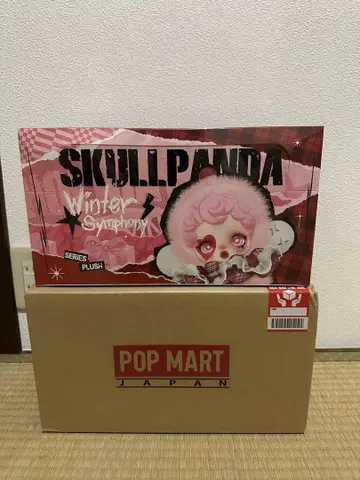 SKULLPANDA Winter Symphony 봉제 인형