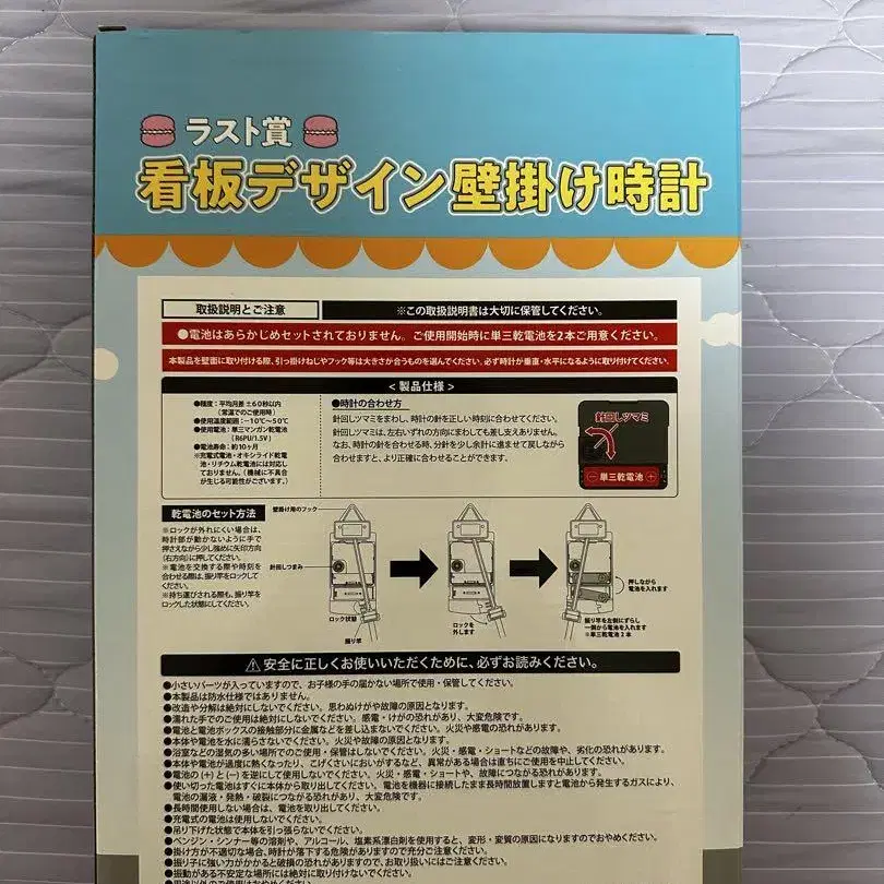 3번째 상품 이미지