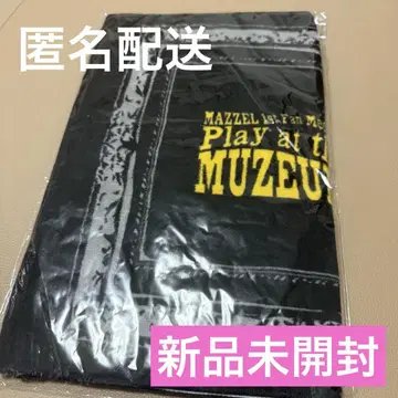 MAZZEL MUZEUM 타월