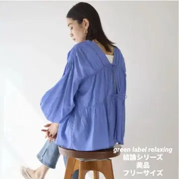 그린 레이블 릴랙싱 결론 시리즈 전방위 샷 개더 블라우스