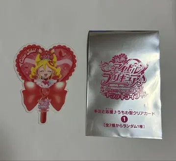 영화 너와 아이돌 프리큐어 입장자 혜택 시크릿 큐어 아이돌