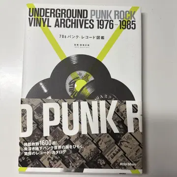 70's 펑크 레코드 도감