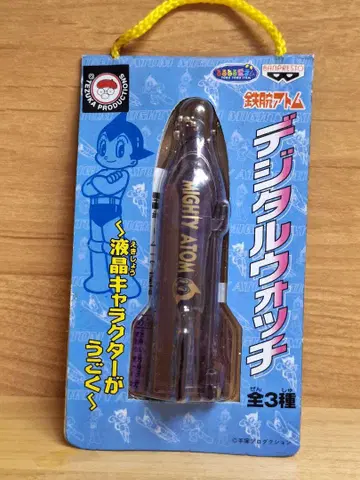 헤이세이 레트로 철완 아톰 디지털 워치 1998년