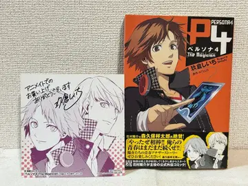 [초판] 페르소나 4 The Magician [혜택 포함]