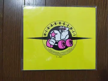 레어!! 새상품, 미사용, 미개봉! 빛 GENJI 레터 세트 3