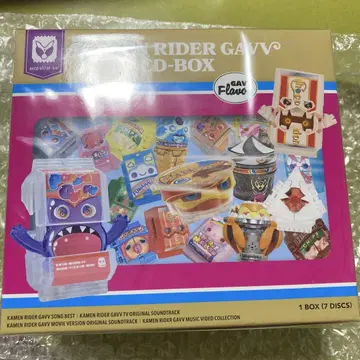 가면라이더 가브 CD BOX