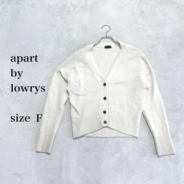 apart by lowrys 아이보리 가디건 F 사이즈