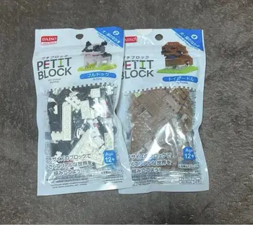 쁘띠 블록 불독 토이 푸들 개 고양이 동료