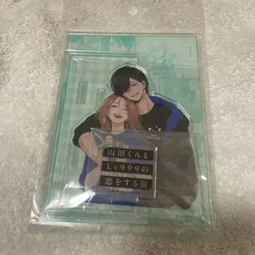 야마다 군과 Lv999의 사랑을 하는 전람회 아크릴 디오라마 10권