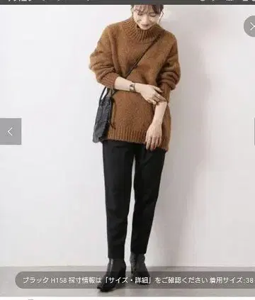 JOURNAL STANDARD 테이퍼드 팬츠 블랙 40사이즈