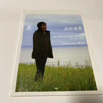 악보 하마다 쇼고 THE BEST 1&2