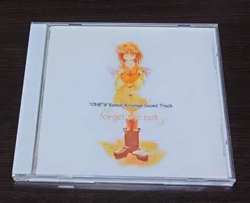forget me not / Effy Sound Team