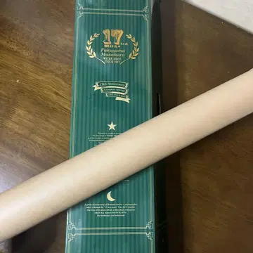 후쿠야마 마사히로 B2 포스터
