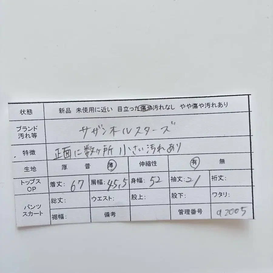 12번째 상품 이미지